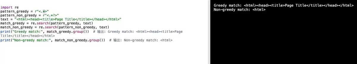 Python正则表达式的用法实用技巧总结