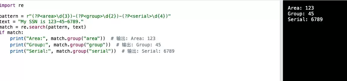 Python正则表达式的用法实用技巧总结