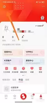 全民K歌怎么不让陌生人访问