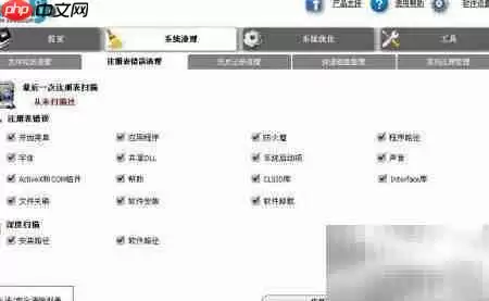 360Amigo优化技巧
