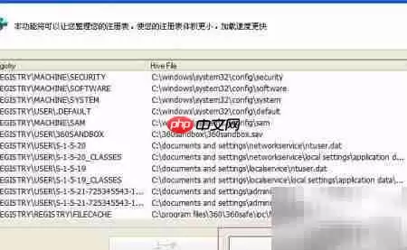 360Amigo优化技巧