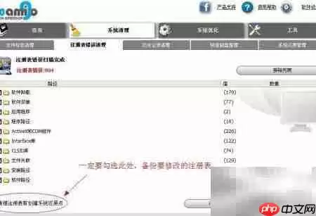 360Amigo优化技巧
