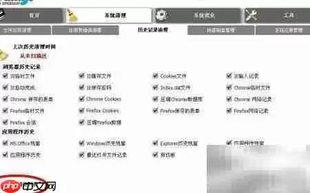 360Amigo优化技巧