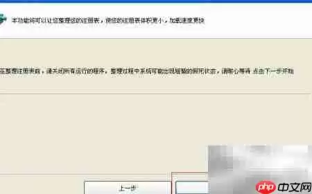 360Amigo优化技巧