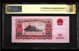 值哆少如何删除鉴定