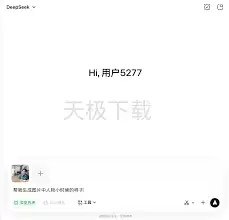 腾讯元宝如何生成年轻时照片
