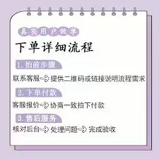 铁路12306候补订单能否修改