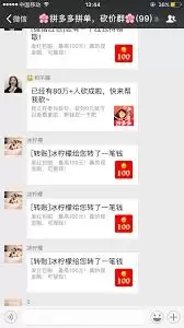 拼多多首页推荐重复显示怎么办