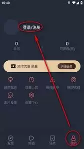 当鸟动漫app如何注册