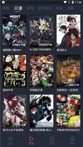 当鸟动漫app如何注册