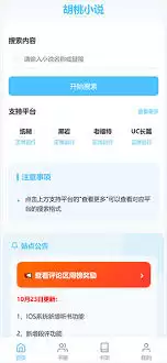 爱读书app如何上传作品