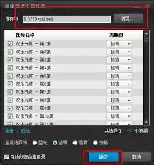 PP视频启动时怎样允许运行