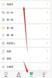 视频号私信功能怎么打开