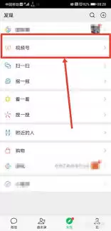 视频号私信功能怎么打开