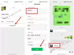 微信被删好友后能否加回