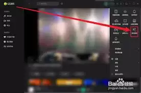 如何关闭QQ音乐环绕音效