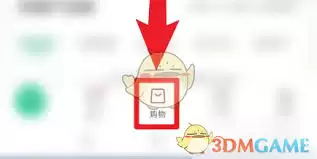 众安保险提前还款怎么操作