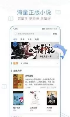 爱看书app如何设置听书倍数