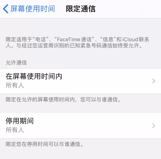 iPhone 来电无声音有哪些原因? iPhone 来电无声音有哪些原因?