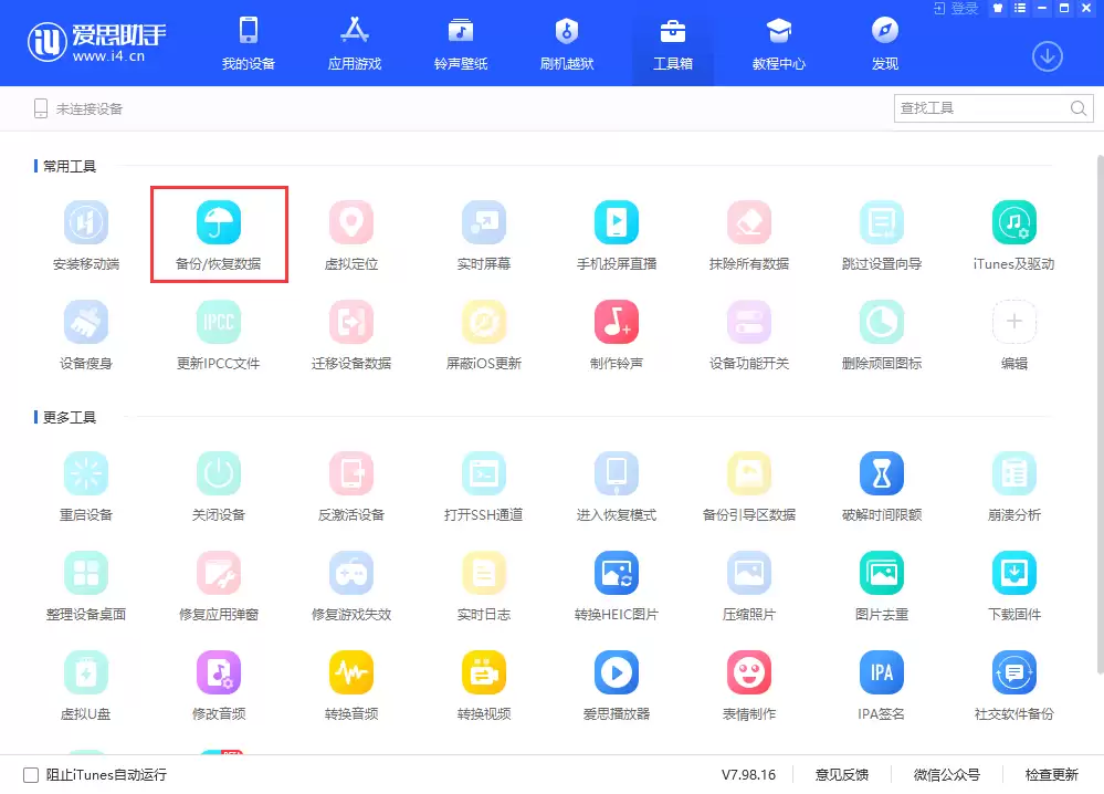 如何取消购买 iCloud 储存空间? 如何取消购买 iCloud 储存空间?