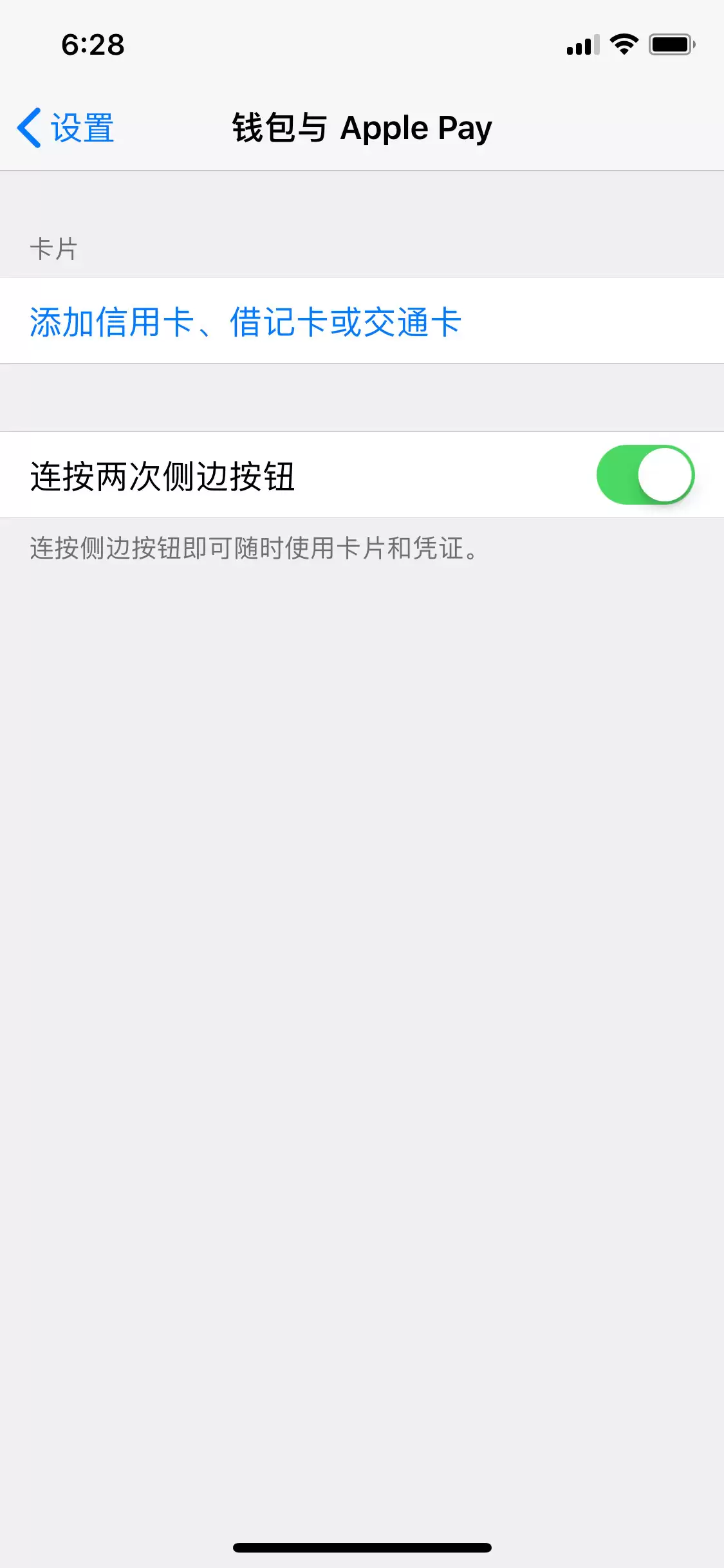 iPhone 11 锁屏出现延迟是怎么回事? iPhone 11 锁屏出现延迟是怎么回事?