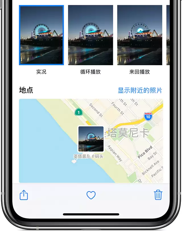如何把 iPhone 拍摄的实况照片存储为视频? 如何把 iPhone 拍摄的实况照片存储为视频?