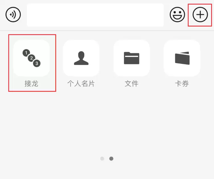微信 iOS 版重大更新:可单独调节深色模式 微信 iOS 版重大更新:可单独调节深色模式