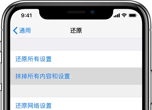 iPhone 越狱后还可以保资料升级系统吗? iPhone 越狱后还可以保资料升级系统吗?