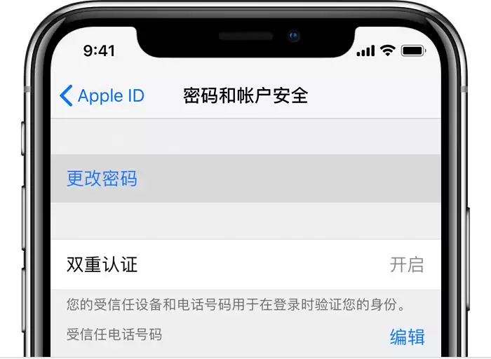 “处于安全原因,您的 Apple ID 已被锁定”该如何解决? “处于安全原因,您的 Apple ID 已被锁定”该如何解决?
