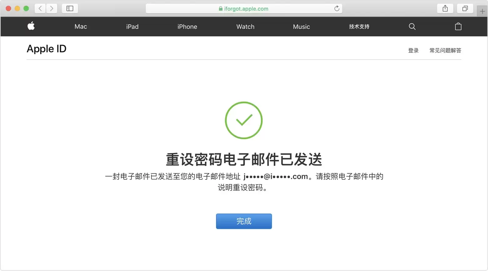 “处于安全原因,您的 Apple ID 已被锁定”该如何解决? “处于安全原因,您的 Apple ID 已被锁定”该如何解决?