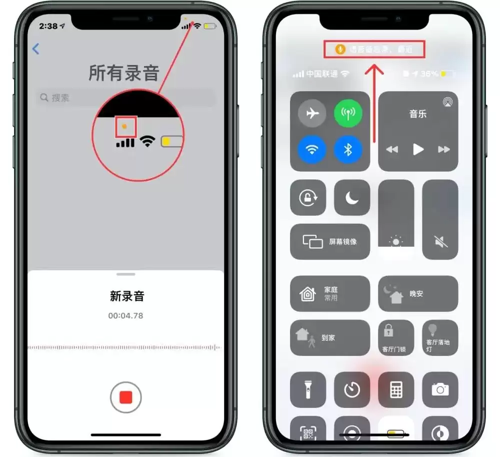 iOS 14 新增多项隐私保护功能,防止用户信息泄露 iOS 14 新增多项隐私保护功能,防止用户信息泄露