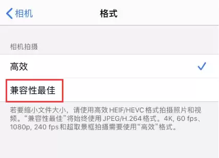 iPhone 延时摄影一直卡在“正在载入”怎么办? iPhone 延时摄影一直卡在“正在载入”怎么办?