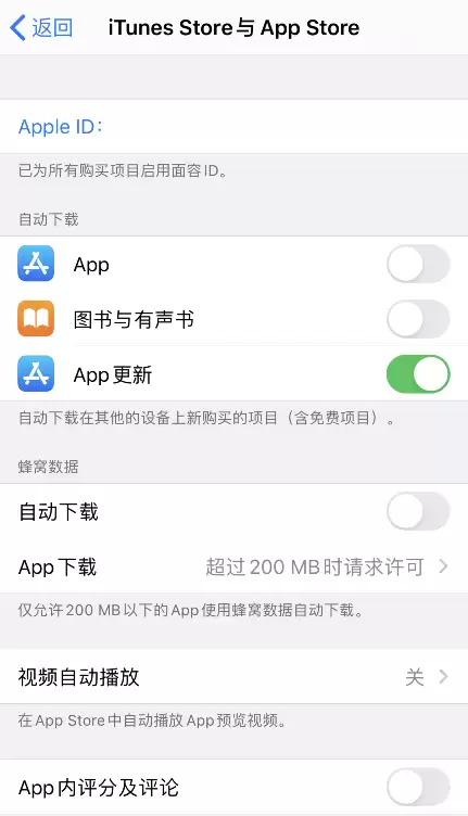 iPhone 无法更新应用,一直提示“Apple ID”或密码错误怎么办? iPhone 无法更新应用,一直提示“Apple ID”或密码错误怎么办?