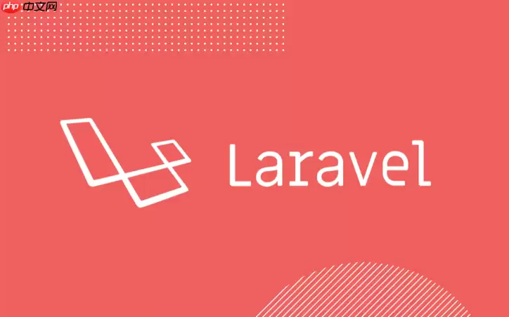 Laravel怎么处理模型事件取消触发_LaravelwithoutEvents临时禁用【介绍】