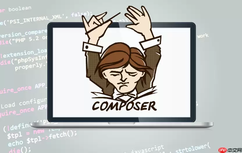 Composer命令怎么用最快 Composer常用指令高效上手指南