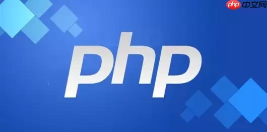 PHP最新版8.3旧版迁移难吗_PHP最新版8.3从7.4迁移避坑指南【迁移】