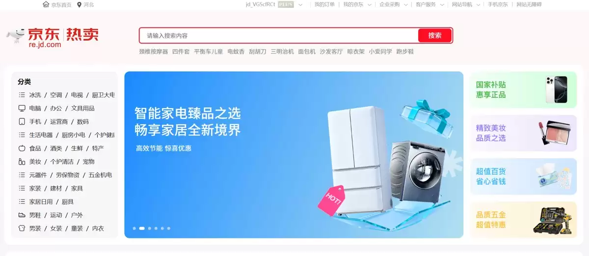 Spring Cloud环境和工程基本搭建过程