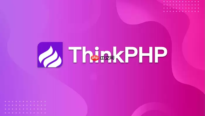 ThinkPHP5如何实现软删除_ThinkPHP5实现软删除字段【模型】