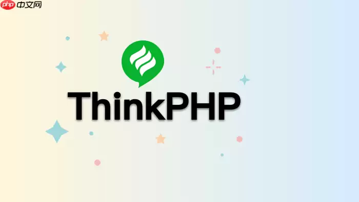 ThinkPHP如何对接京东宙斯API_OAuth2.0授权与数据同步【指南】