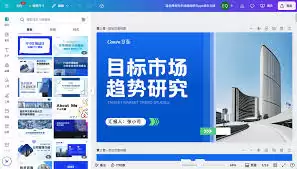 如何在线观看完整PPT作品