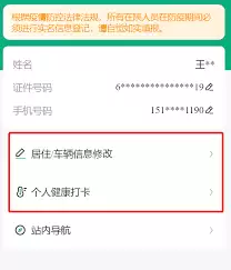 陕西一码通在支付宝哪里