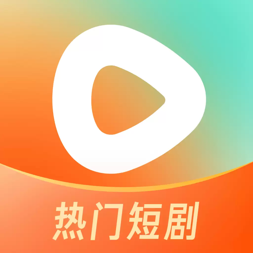 红果免费短剧网页版如何观看