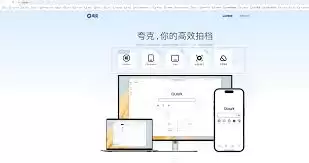 夸克电脑浏览器插件在哪里找