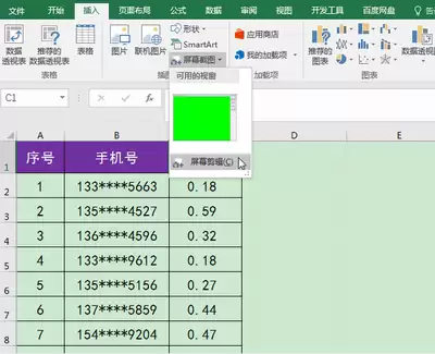 Excel-2016如何设置隐藏公式只显示结果-Excel-2016怎样设置隐藏公式只显示结果