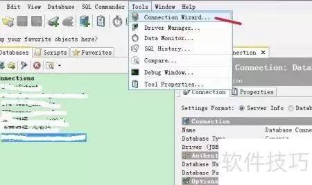 DbVisualizer连接Informix配置