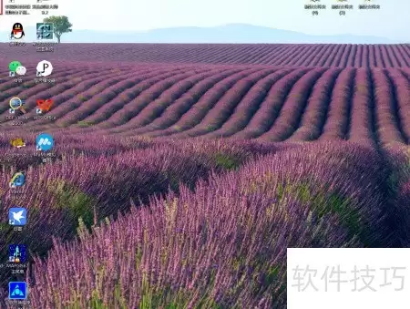 台式机如何关闭服务器