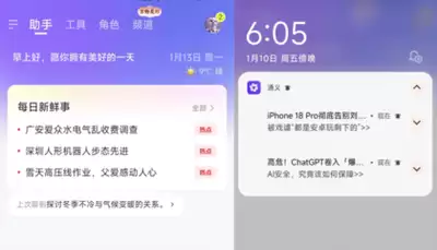 腾讯元宝如何模拟角色对话练习