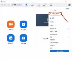 zoom如何设置个性签名