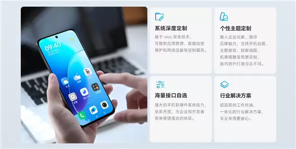 2199元起!vivo G5i/G5z发布:7200mAh大电池 6年耐用
