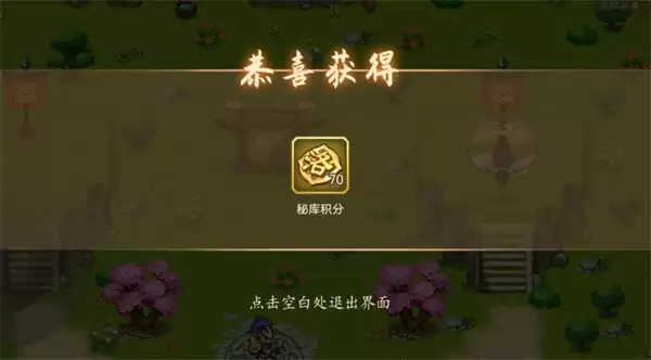 乱世曹操传洛阳秘库难度20打法阵容分享